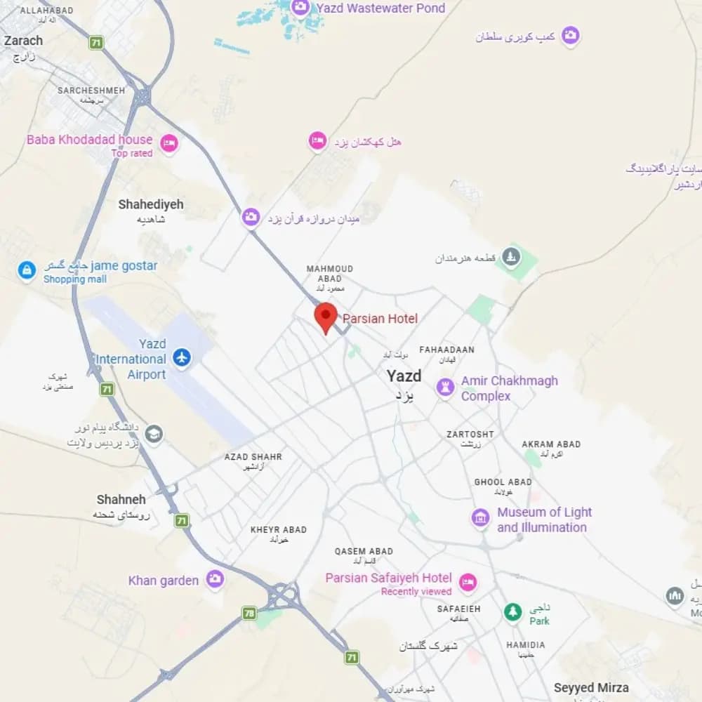 هتل یزد در نقشه